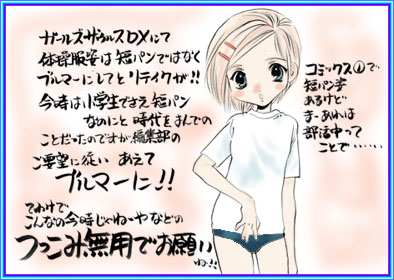 �O�������̃T���f�[GX�I